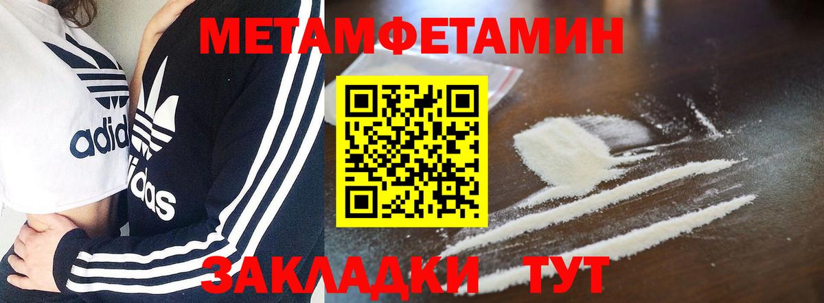 Амфетамин 98% Новороссийск