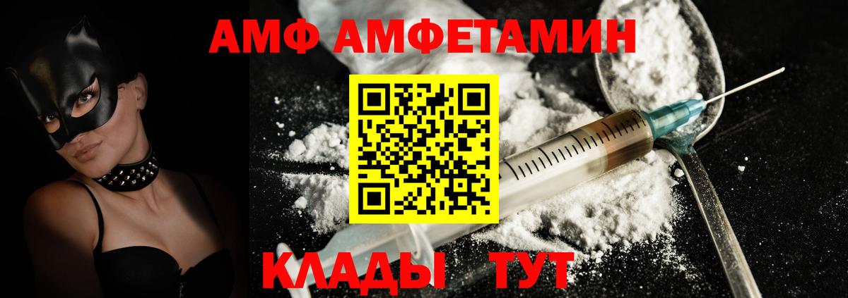 Кокаин  Вход с VPN  COCAIN  Новороссийск  Мефедрон кристаллы 