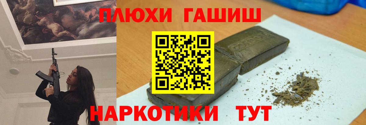 ГАШ Ice-O-Lator Новороссийск