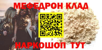 кокаин VHQ Нарткала