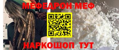 PSILOCYBIN Нальчик