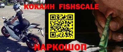 таблы Наро-Фоминск
