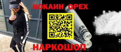 таблы Наро-Фоминск
