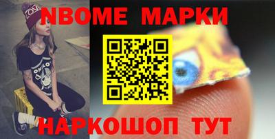 PSILOCYBIN Нальчик