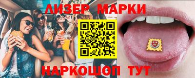 кокаин VHQ Нарткала
