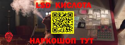 PSILOCYBIN Нальчик