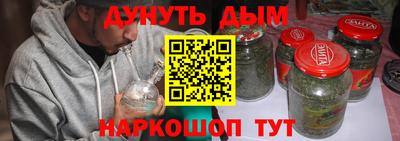 таблы Наро-Фоминск