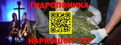 таблы Наро-Фоминск