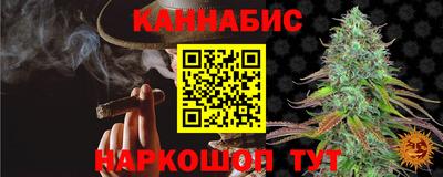 таблы Наро-Фоминск