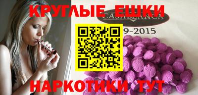 PSILOCYBIN Нальчик
