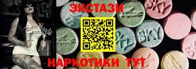 таблы Наро-Фоминск