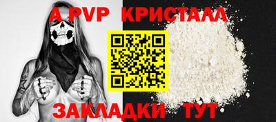 таблы Наро-Фоминск