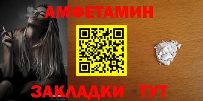 таблы Наро-Фоминск