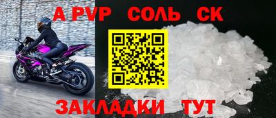 таблы Наро-Фоминск