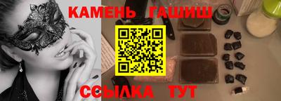 таблы Наро-Фоминск