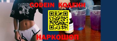 таблы Наро-Фоминск