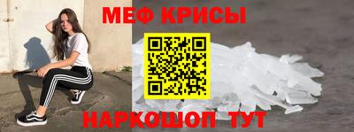 таблы Наро-Фоминск