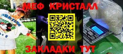 PSILOCYBIN Нальчик