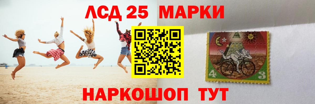 ЛСД экстази  Вход с VPN  Новороссийск  LSD-25 экстази кислота  ЛСД экстази ecstasy 