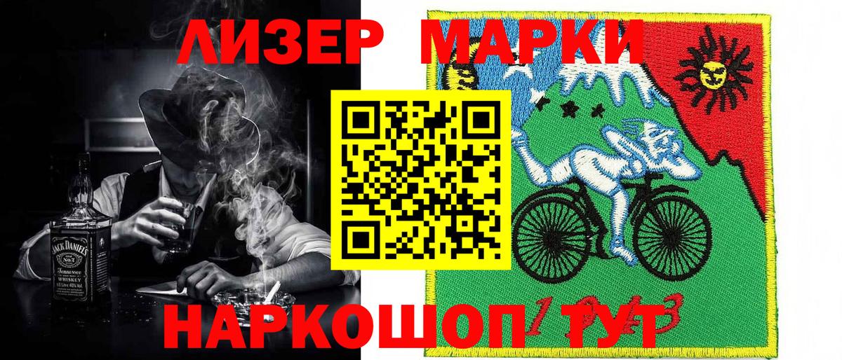 Бошки Шишки Новороссийск