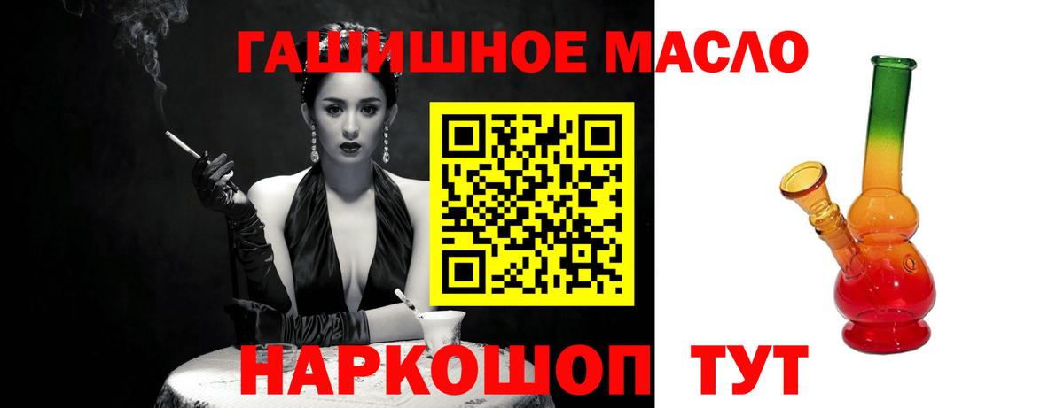 Новороссийск  ОМГ ОМГ ССЫЛКА  Вход с VPN  ТГК вейп 